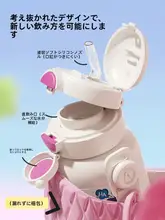 富光 保温カップ【可愛いデザイン・学生用・ストロー付き】