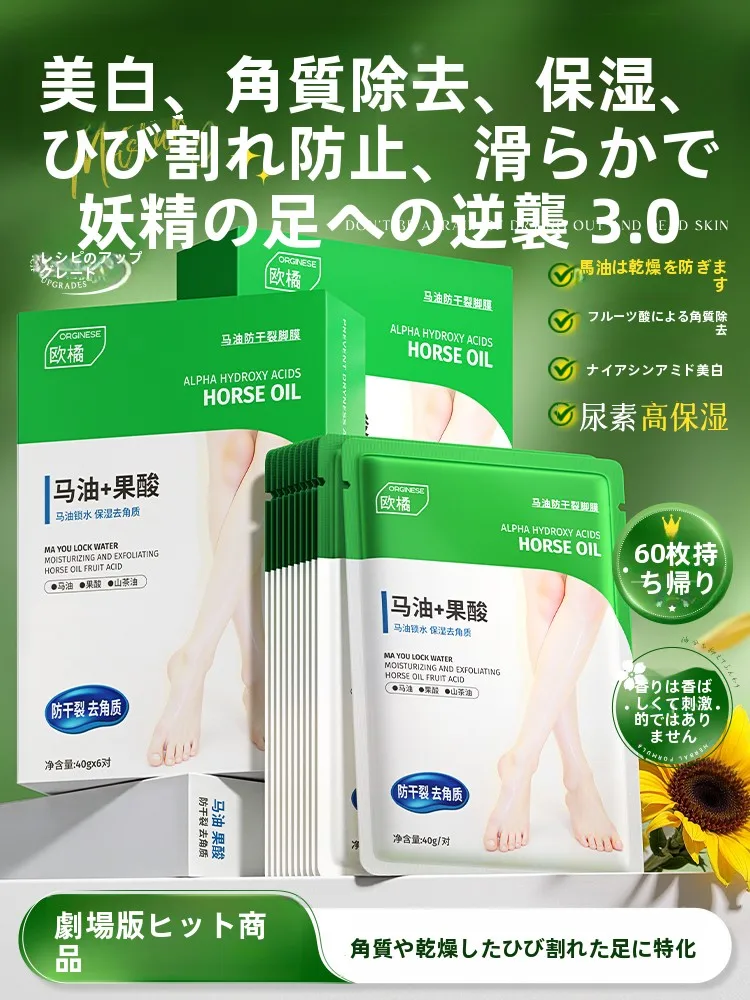 足の角質除去の取り入れ方は？4選で毎日のケアを美しく、安全に