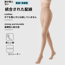女性用潜水服【防晒・透気性・スキンカラー・ビキニスタイル】（セットアップ対応）