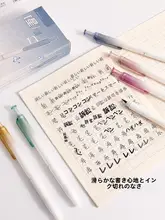 星空デザインの押しボタン式ペン【インクカートリッジ対応・小学生向け・防落下設計】