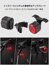 西騎者 自転車用リアライト【スマートブレーキ・ナイトライディング・安全警告灯】