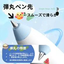 フルーツ香る中学生向けボールペン【ブラック・速乾・可愛いカートンデザイン・使いやすい】