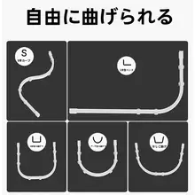 曲げ可能なU型静音カーテンレール【L型バルコニー用・天井取り付け・サイド取り付け・フック式】