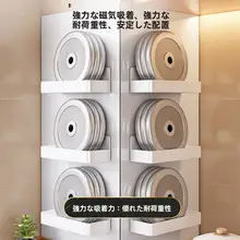 磁気吸着ソフト布製収納ラック【穴あけ不要・シンプルデザイン・キッチン用】（セットアップ対応）
