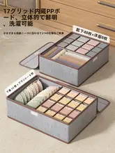下着収納ボックス【靴下・ブラジャー・衣類整理用・3つ仕切り・引き出し式】