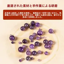 天然紫水晶のハンドメイドブレスレット【男女兼用・DIYアクセサリー用ビーズ】