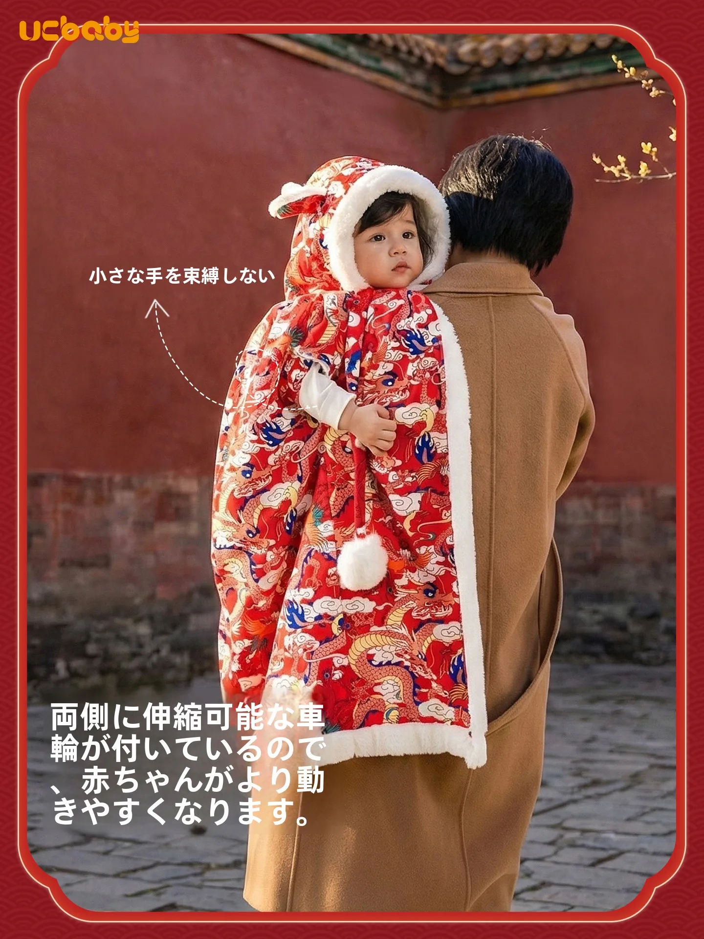 キャンプで子供が寒さに弱いとき、本当に役立つのは「冬用フード付きケープ」なのか？