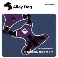犬用ハーネスとリード【中型犬・小型犬用・工字型・脱出防止デザイン】