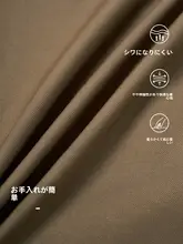 ブラウンのビジネスカジュアルスーツジャケット【高級感・フォーマル・春夏秋冬用】（セットアップ対応）