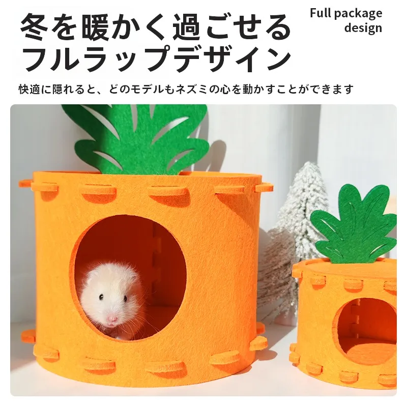 手作りうさぎケージの代替案：ハムスター用フェルトハウスと避難トンネルの実用性解析