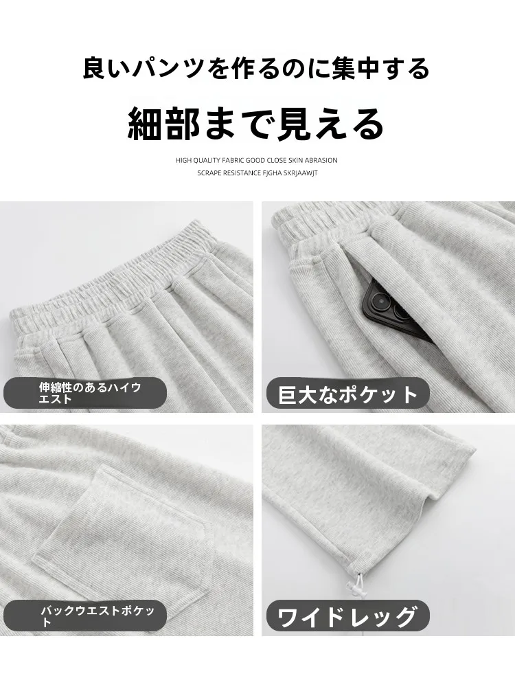 だぼっとしたズボン レディースの実際：YFS衣梵詩羊羔绒スポーツパンツの機能と使い方