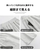 極上の柔らかさ 羊羔绒スポーツ  パンツ【秋冬用・加厚・フィット・裏起毛】