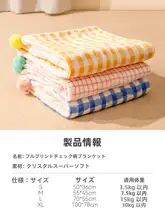 ペット用毛布【保温・秋冬用・犬と猫用】
