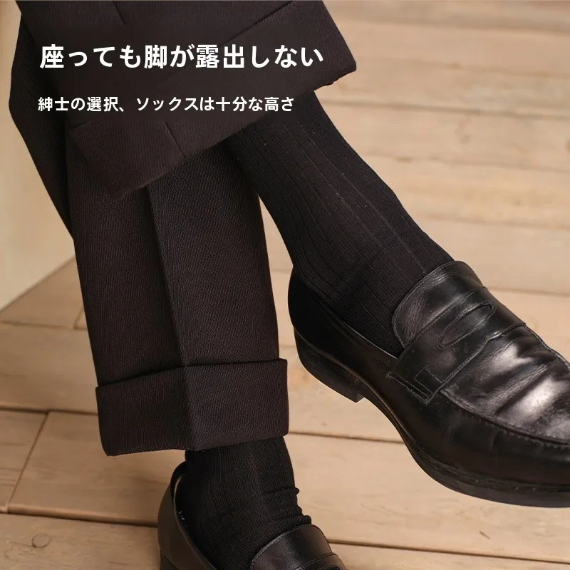 通勤の足元に「滑り止め」がついたソックスは、QOLを上げるための第一歩？