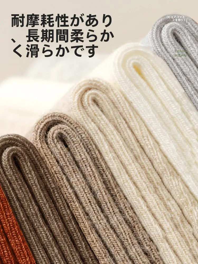 抗菌防臭のエッセンシャルオイル入り中筒ソックス：女性用足臭対策グッズの実用性と効果