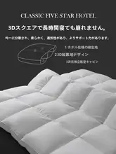全棉製 10cm厚さ ソフトマットレス【家庭用・学生用】