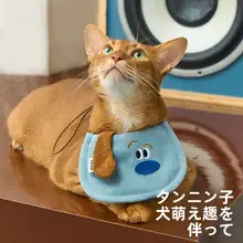 ZEZE デニム風 ペット用バンダナ【調節可能・犬用・猫用】