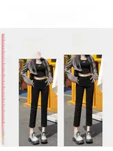 レディース ハイウエスト ストレートデニムパンツ【春秋用・黒・9分丈・スリムフィット】