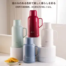 ガラス内蔵保温ポット【家庭用・小型・温水対応】