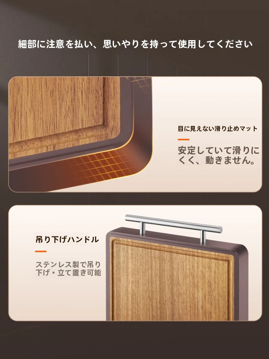 カット合板とは何か：SUPOR ブラックゴールデンウッド製大型まな板の実用性と特性