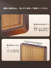 SUPOR ブラックゴールデンウッド製 大型まな板【防カビ・防割れ・家庭用】
