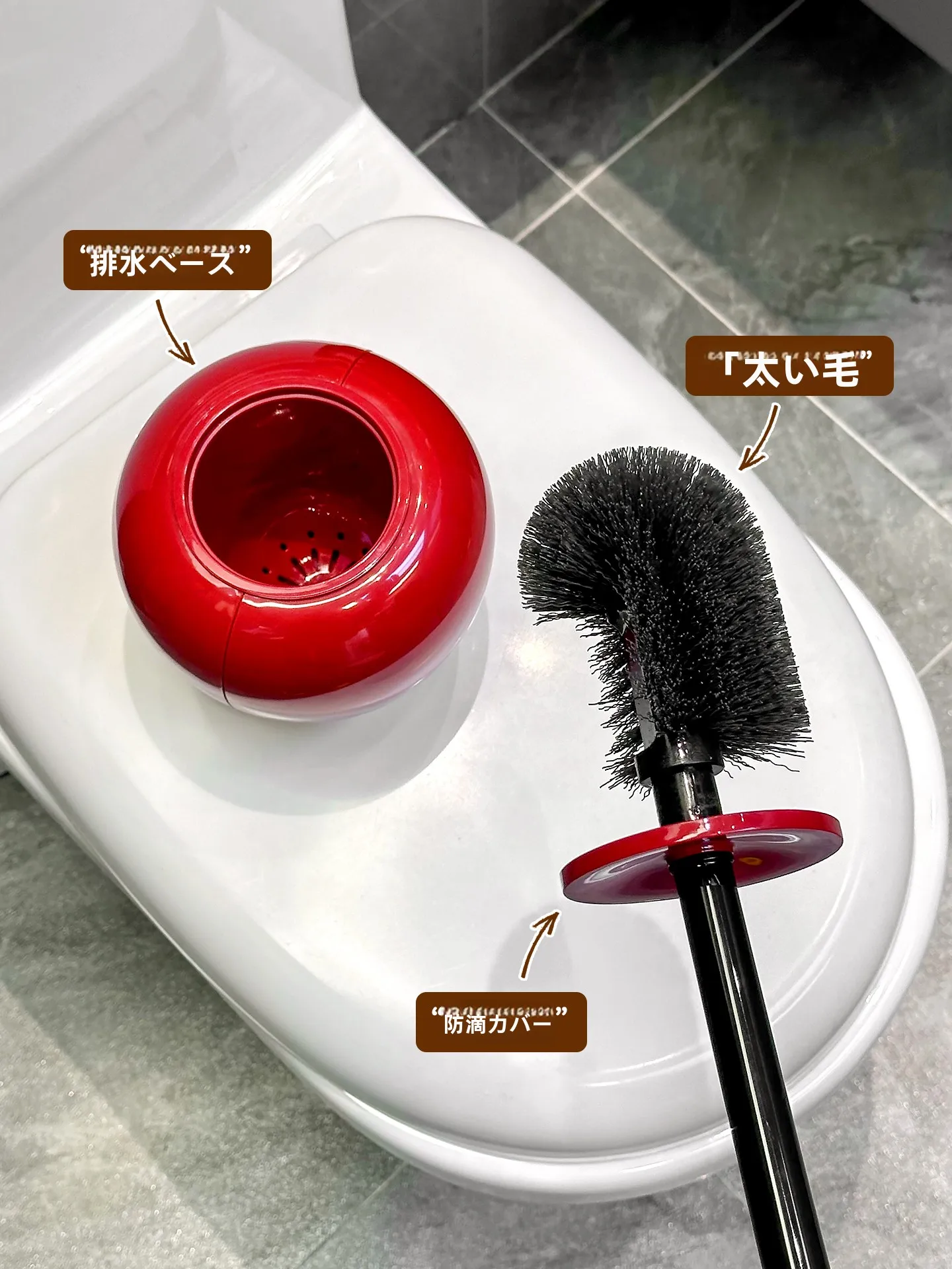 おしりペンペンとは？その実際の使い勝手と、トイレブラシ選びの本質は？