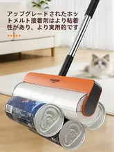 髪の毛やホコリをしっかりキャッチ！ロングハンドル 粘着式クリーニングローラー【簡単掃除・リフィル可能】