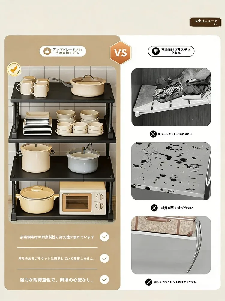 キッチン用伸縮式収納ラック：可升降設計で台面をすっきり見せる