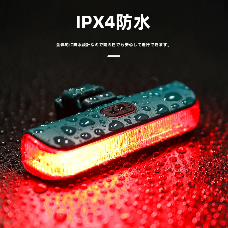 TOSUOD リアライト ブレーキライト 高輝度 防水 夜間走行 MTB ロードバイク サイクリング 安全装備