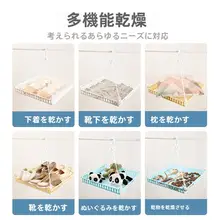 防変形！方形幾何学デザインの衣類乾燥バスケット【毛糸や靴下用・家庭用】