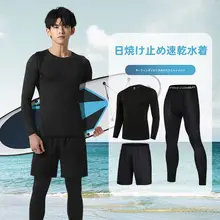 防晒対策済み！ブラックの長袖水着【メンズ・速乾・ダイビング用・ショートパンツ付き】（セットアップ対応）