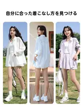 白色薄手シャツとショートパンツのレディースコーディネート（セットアップ対応）