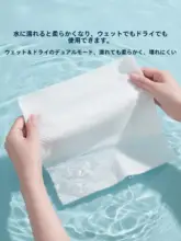 使い捨てフェイスタオル【植物由来・極上の柔らかさ・抽出式】