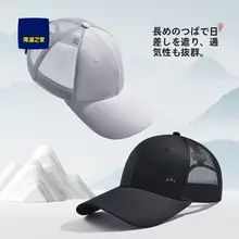 HLA メンズ 春夏用 野球帽【UVカット・アウトドア・大きめメッシュデザイン】
