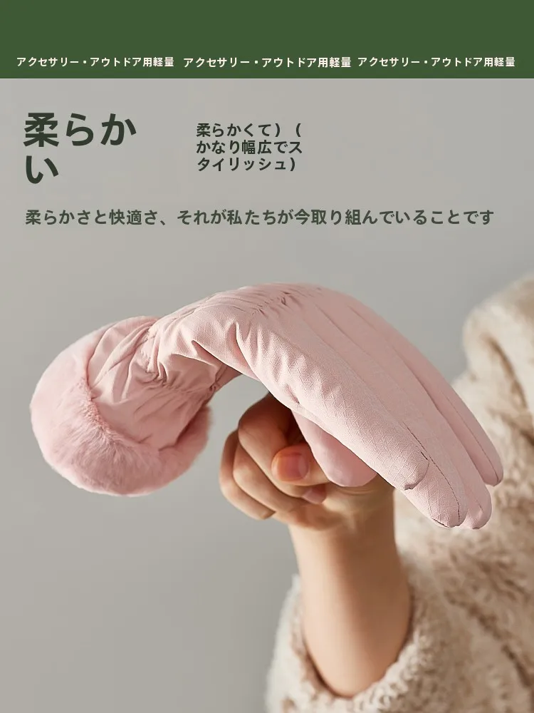 冬の通勤で手袋を選ぶべきは、防寒・防風・刺繍入りの分指手袋なのか？