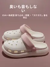 極上の柔らかさ！防滑通気性サンダル【厚底・包頭・レディース・マタニティ対応】（セットアップ対応）
