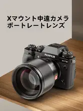 Walimex 85mm F1.8 XFマウント ミラーレスカメラ用中望遠単焦点レンズ【自動焦点・XS10 XT3対応】
