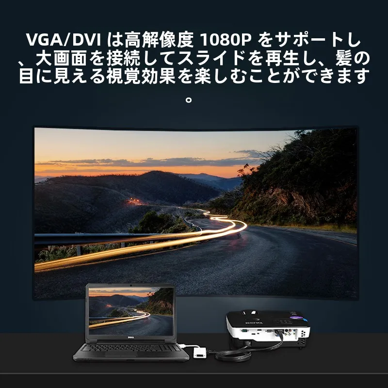 ディスプレイポートからHDMI・DVI・VGAに変換するアダプターは、本当に必要なのか？