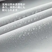 春の軽量フード付きアウター【アウトドア・防風・登山用】