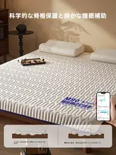 抗菌ラテックスマットレス【寝室用・圧力分散・快適睡眠】