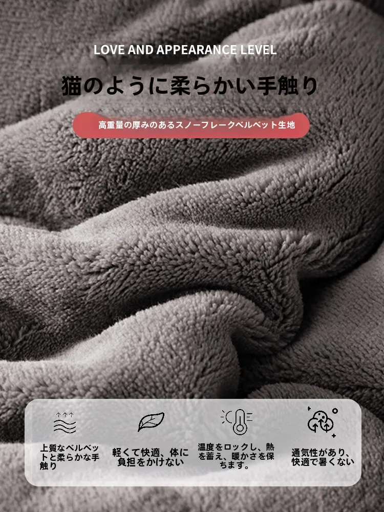 大きいブランケットのサイズと保温性：昊眠のミルク色ラムフリース毛布を徹底解説