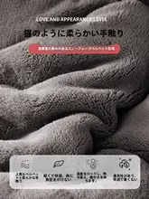 極上の柔らかさのミルク色ラムフリース毛布【厚手・保温性・冬用・お昼寝用】
