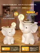 象デザインのサイドテーブル【モダンシンプル・リビング用・クリームカラー】