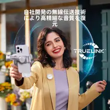 ワイヤレスマグネットクリップマイク【二台同時録音対応・プロフェッショナル用】
