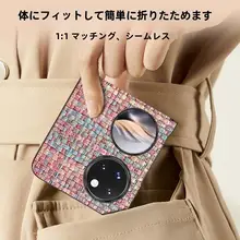 おしゃれなポケット版ニット刺繍ハート携帯電話ケース【対応機種：折りたたみ式・5G対応】