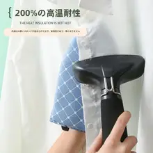 ミニアイロン台【ハンディ・手持ち・衣類用・熱防止カバー付き】