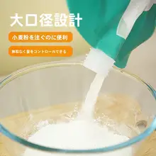 密閉式粉類ストレージ容器【キッチン用・防虫・防湿】