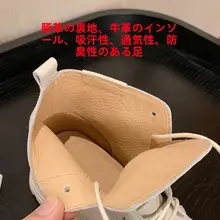 夏用薄型マーチンブーツ【女性用・おしゃれなショートブーツ・ホワイト】