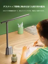 倍思 折りたたみ式ワイヤレス充電スマートスタンドライト【勉強・仕事・夜間照明用】