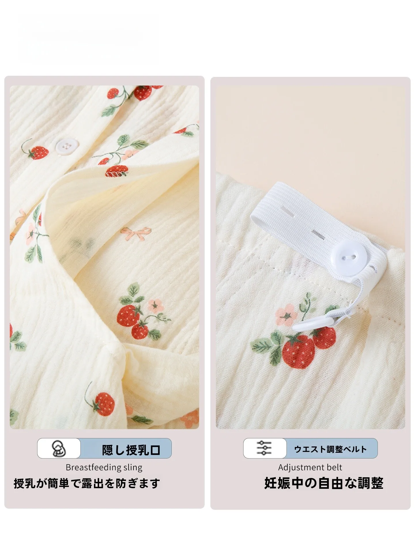純綿ガーゼマタニティパジャマ：可愛い マタニティ ウェア 通気性と授乳対応の実証